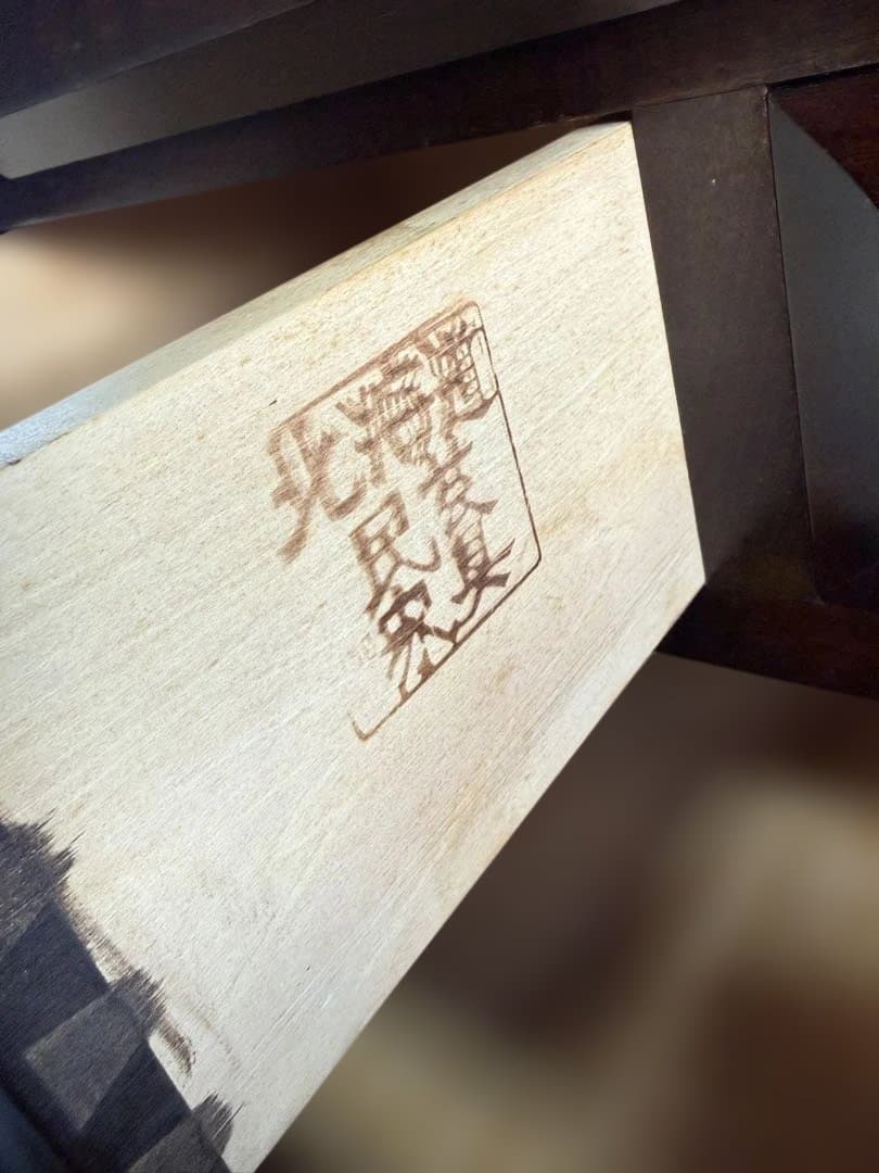 北海道民芸家具 ライティングビューロー カバ材 書斎収納