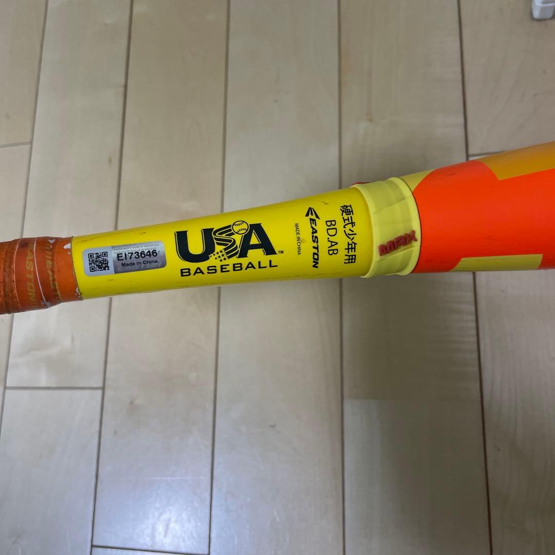 リトルリーグ EASTON HYPE FIRE バット 32インチ24オンス