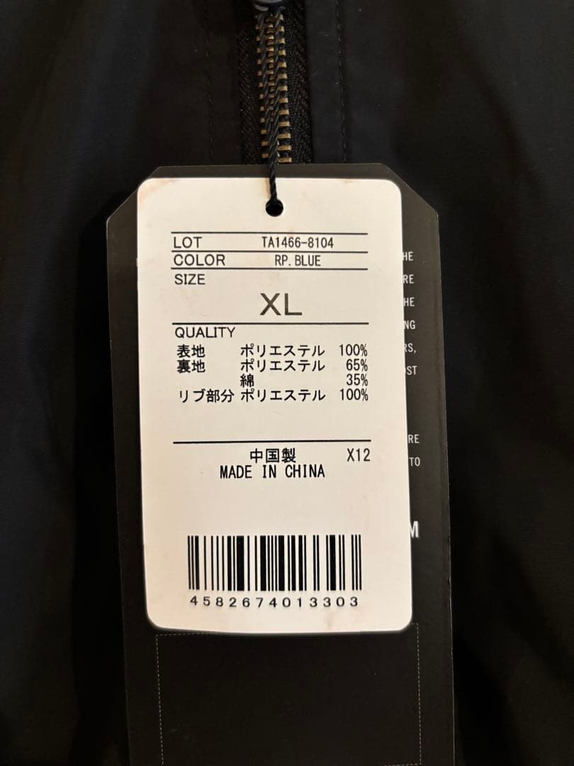 【未使用】ALPHA INDUSTRIES MA-1 フライトジャケット