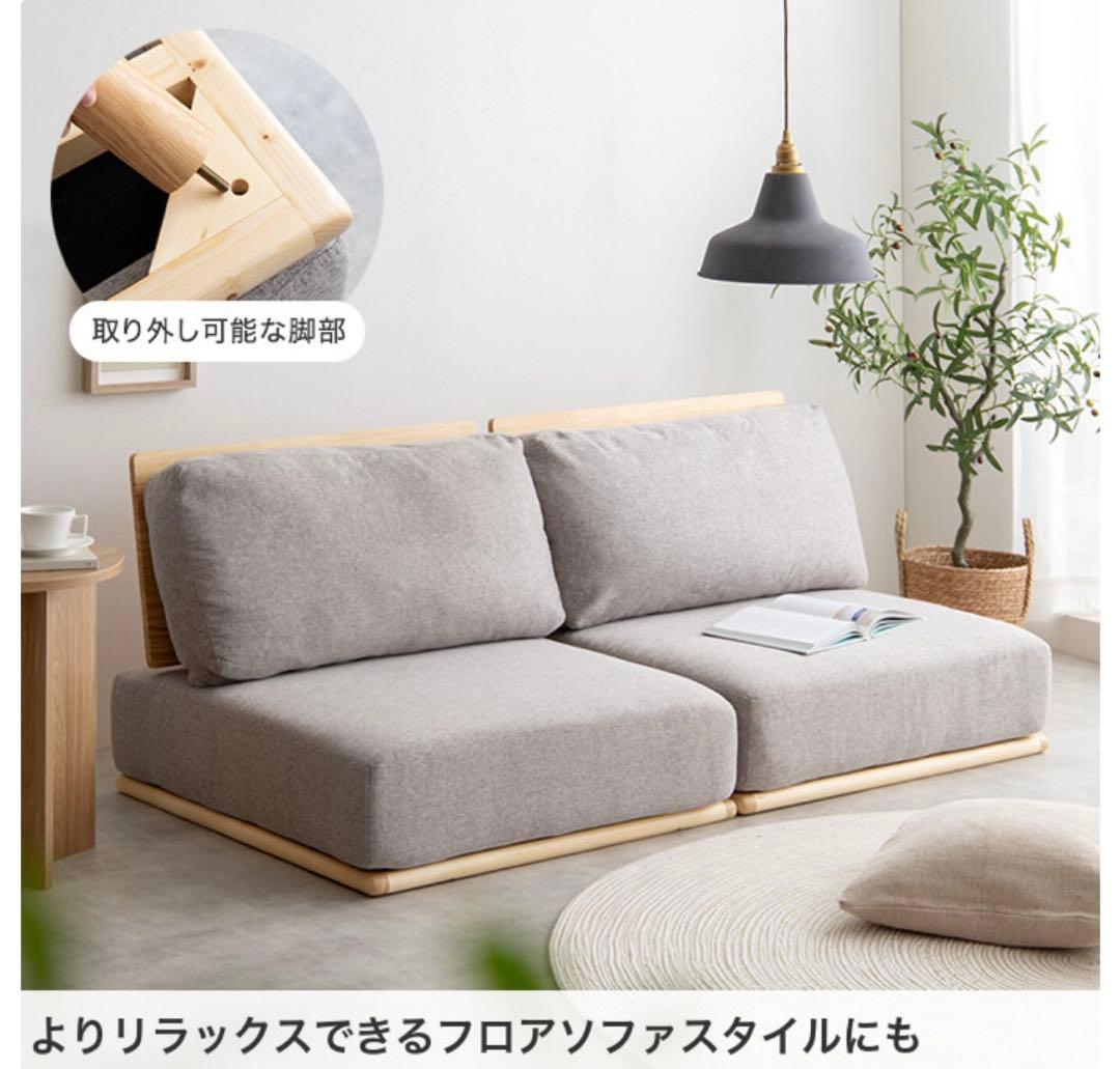 Ricordo リコルド ソファ