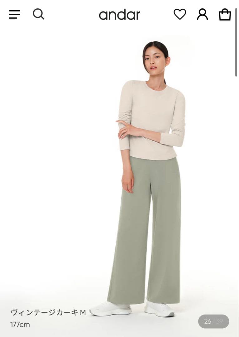 新品未使用　andar Airywin 裏起毛マキシワイドレギンス