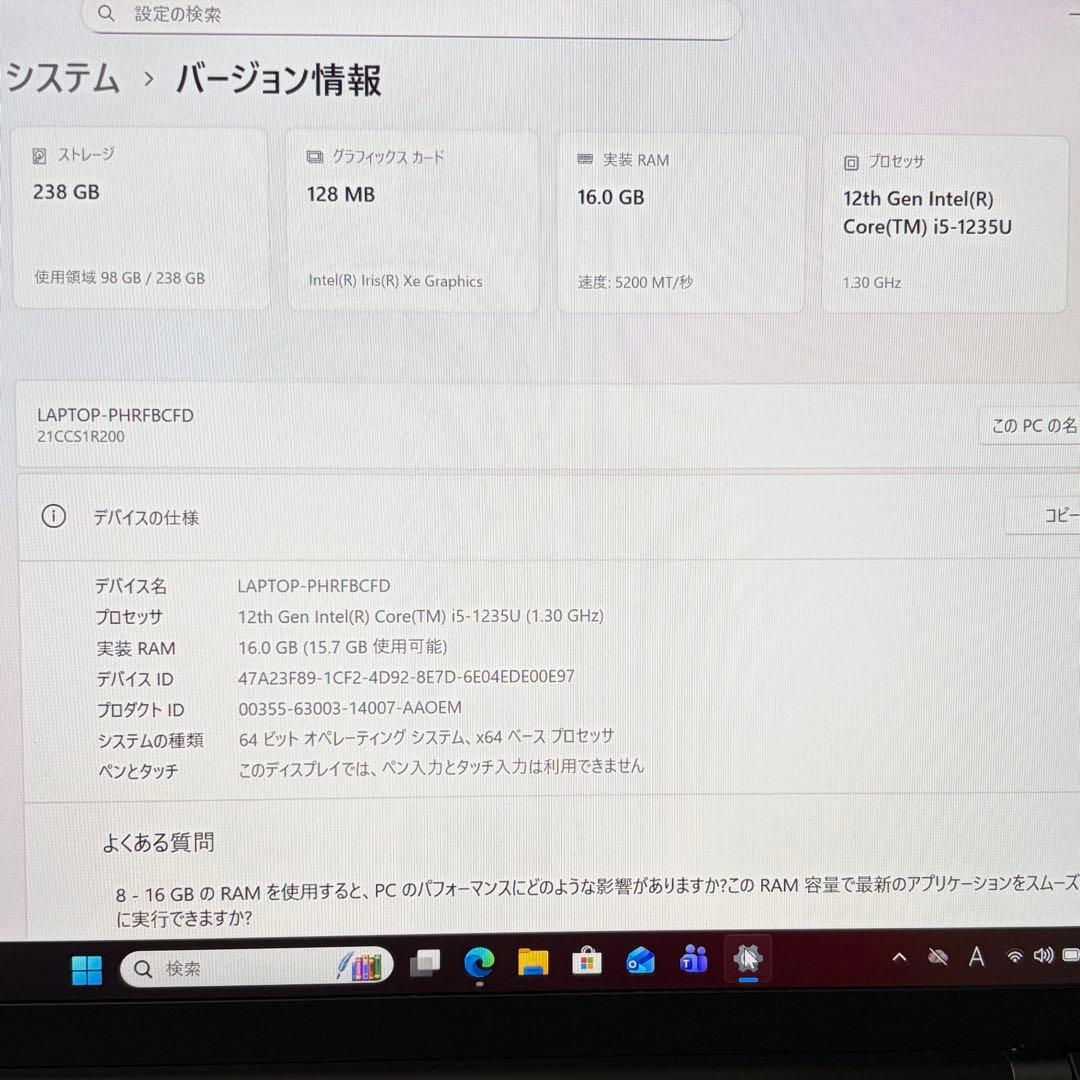 美品 ThinkPad X1 Carbon Gen10 i5 16GB オフィス