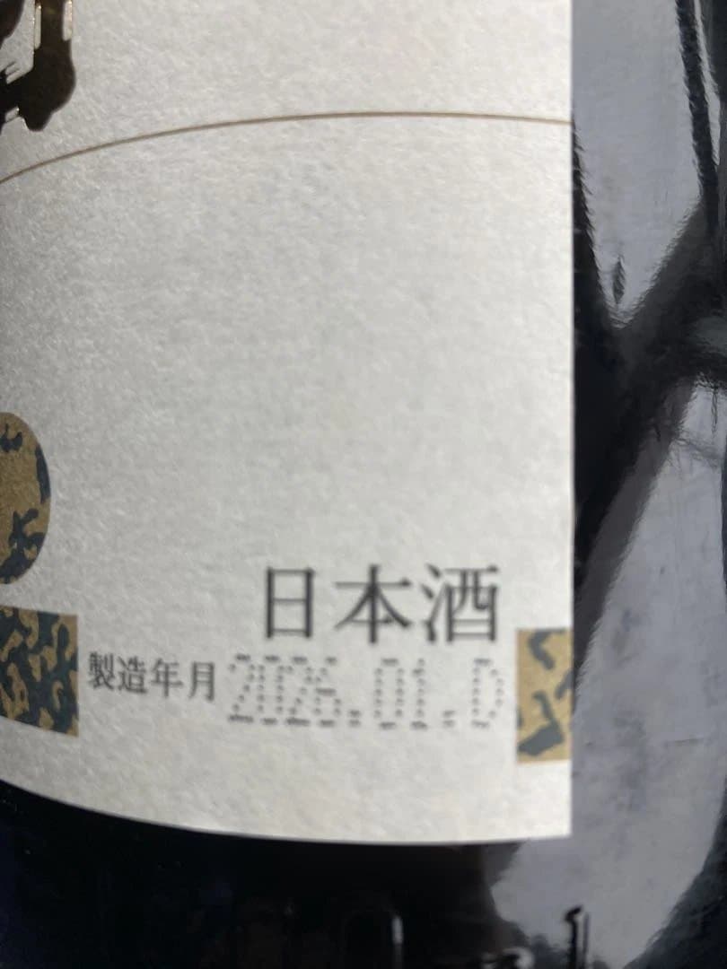 朝日鷹 新酒生貯蔵酒 1.8L 26年1月製造