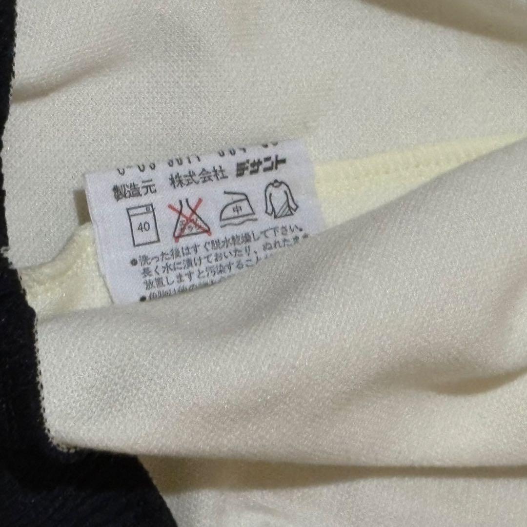 80s adidas トラックジャケット　セットアップ 白黒1号