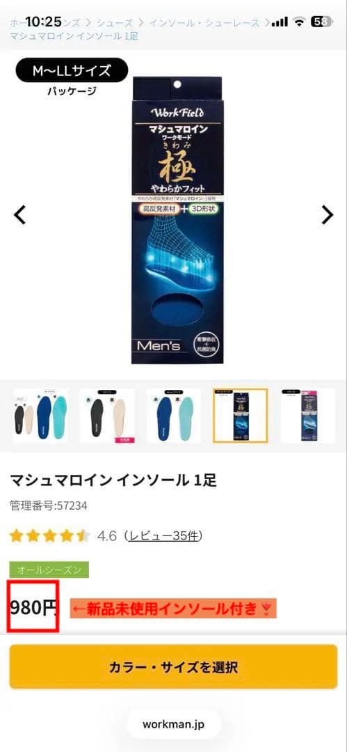 たかぽんNike Air Force 1 ホワイト