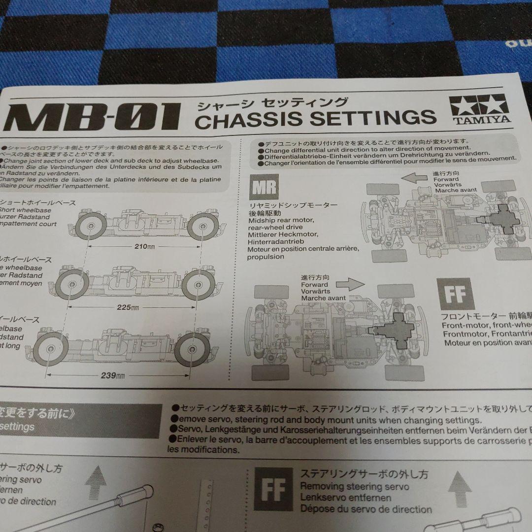 Mini Cooper Racing MB-01走行少なめ！