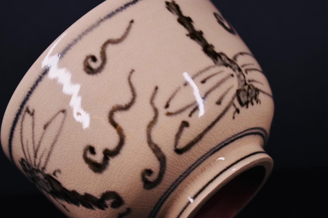 【真作保証】千家十職 十六代 永楽善五郎(即全) 安南写 蜻蛉茶碗 共箱