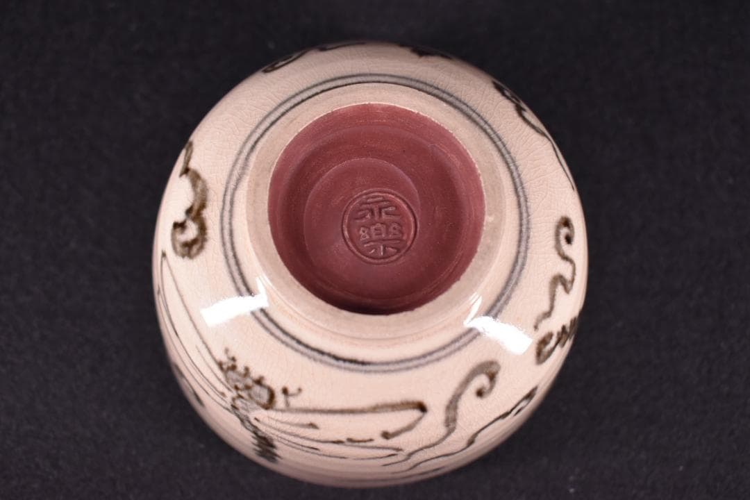 【真作保証】千家十職 十六代 永楽善五郎(即全) 安南写 蜻蛉茶碗 共箱