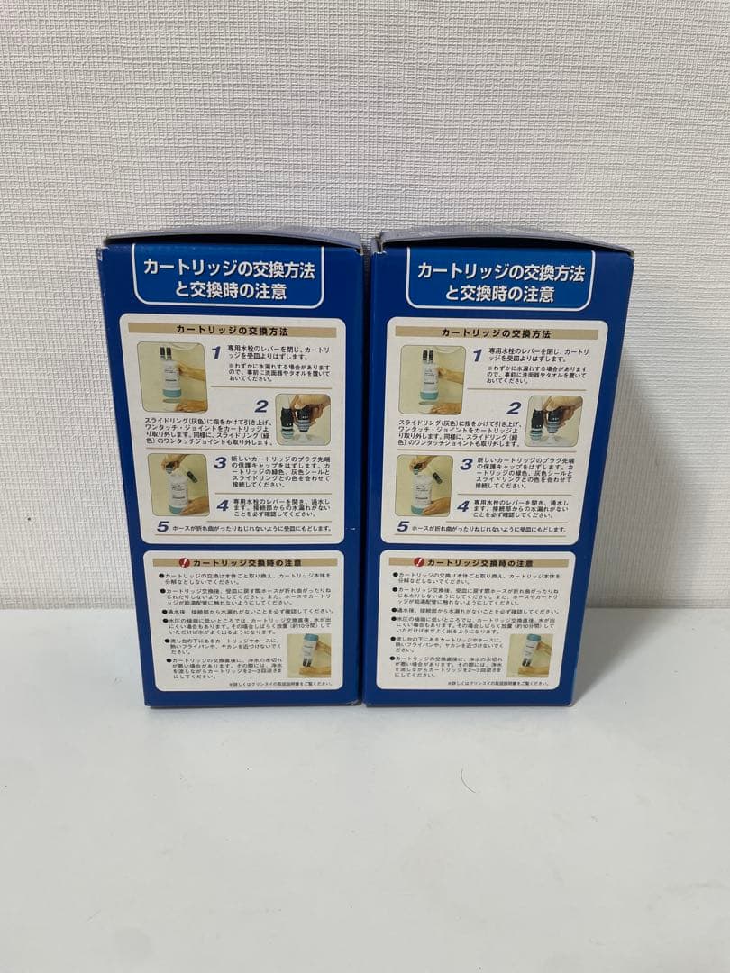 新品未開封　浄水器カートリッジ UAC0827-GN 2個セット