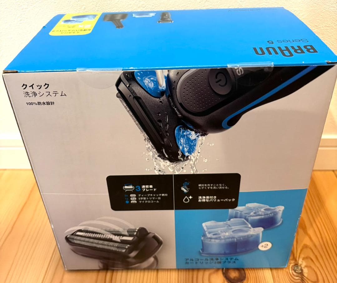 【新品未開封】 ブラウン 電気シェーバー シリーズ5 50-B7000cc-v