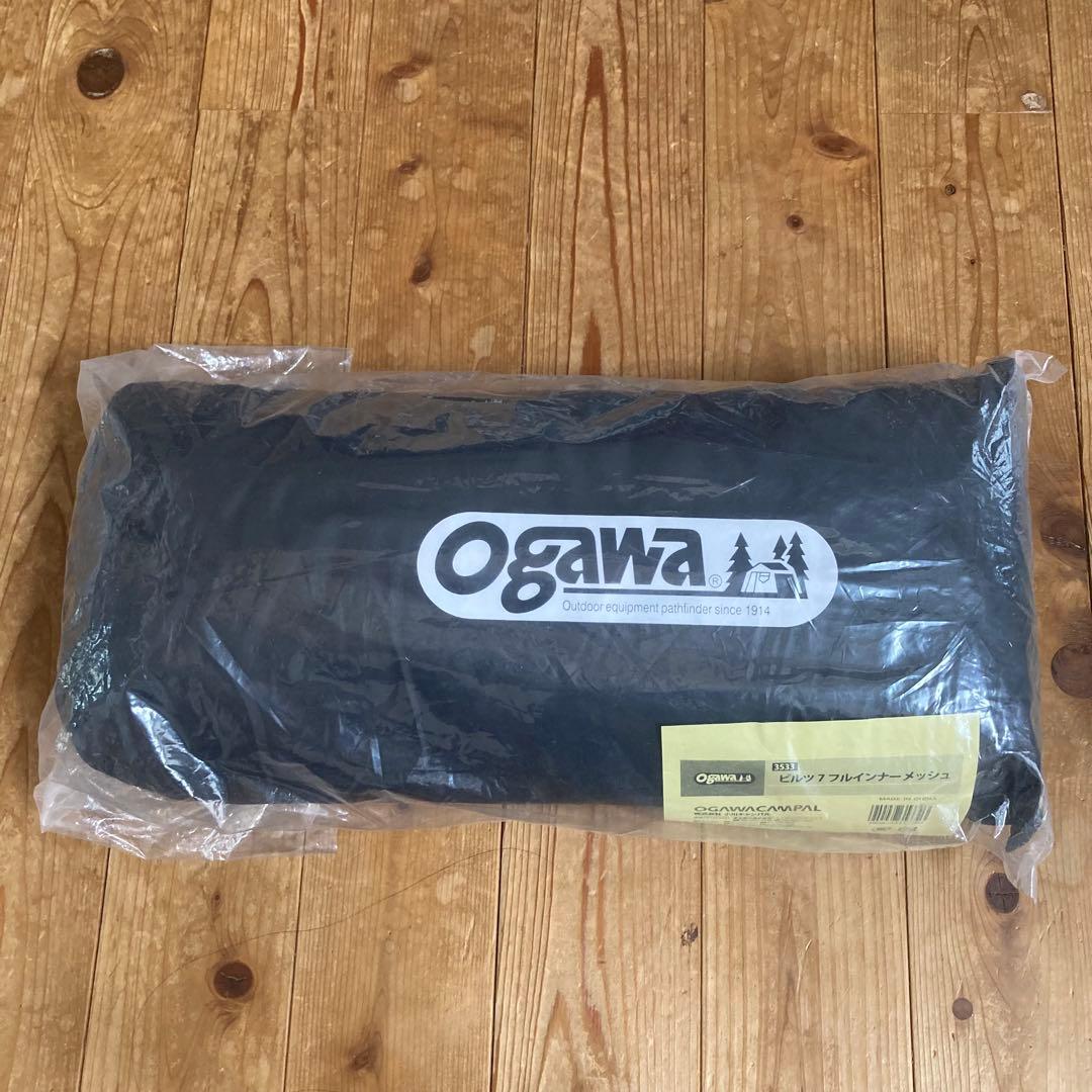 【廃盤品】Ogawa ビルツ7フルインナーメッシュ 3533