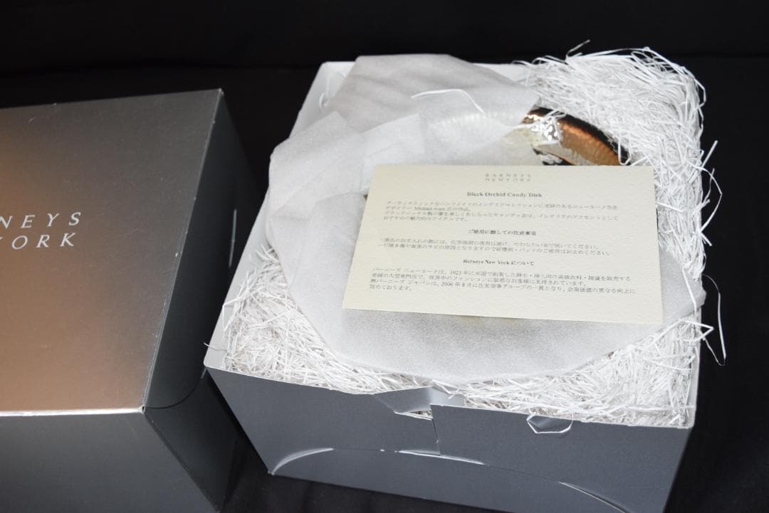 Michael Aram マイケルアラム　トレー 小物入れ キャンディディッシュ