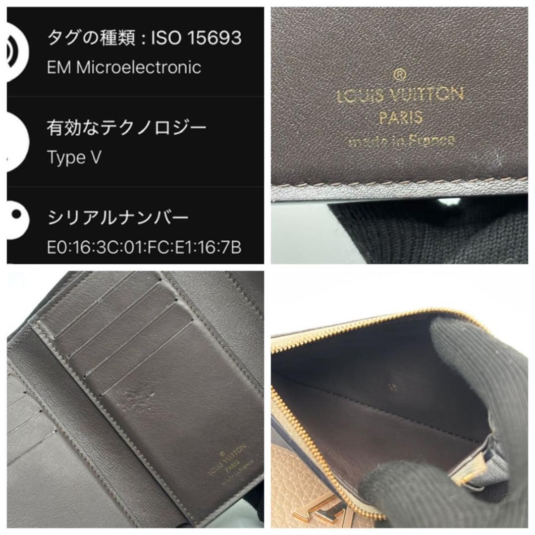 極美品 ルイヴィトン カプシーヌコンパクト ガレ ベージュ 三つ折り財布