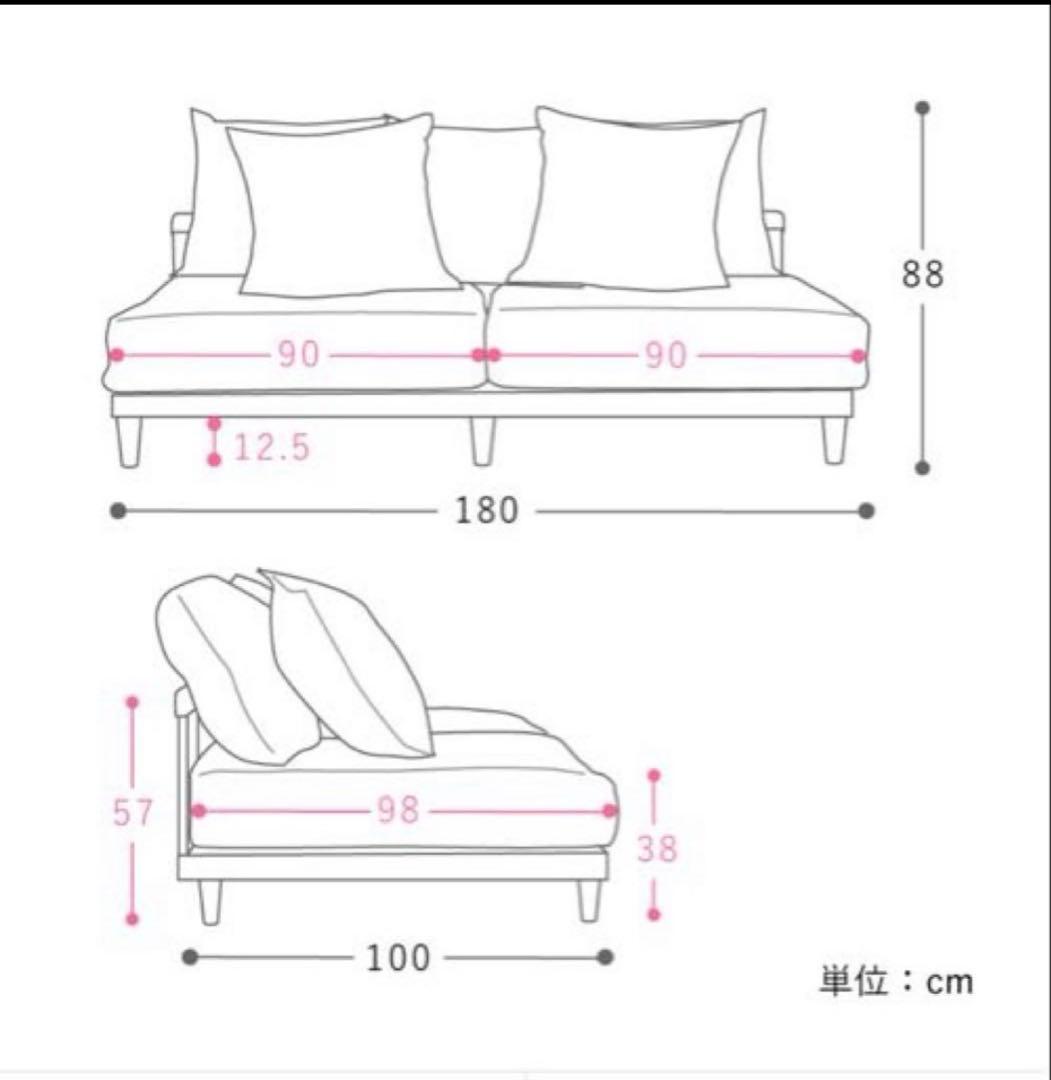【リセノ ReCENO】AGRA ソファ＋オットマン 送料込