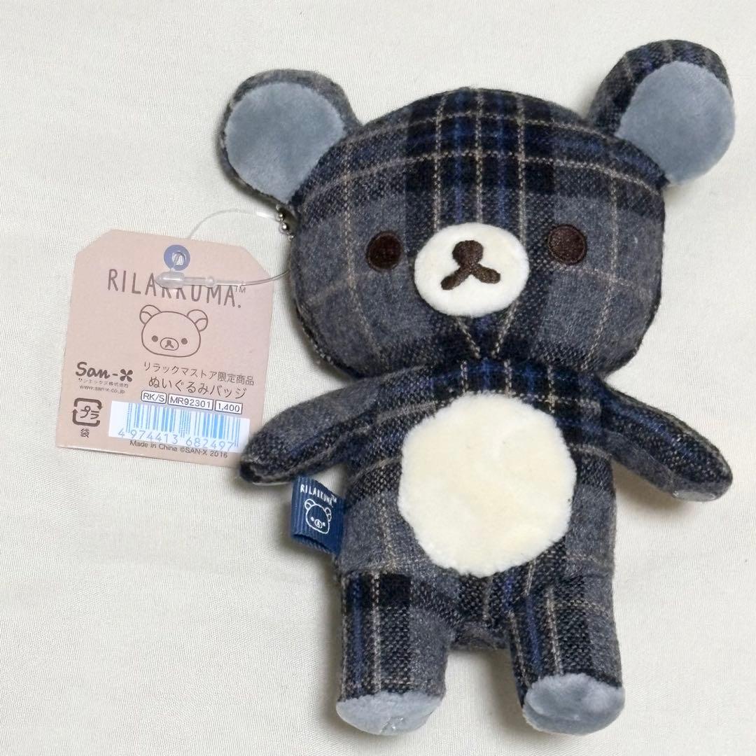 【リラックマ】 ☆超希少☆ リラックマストア限定 ぬいぐるみバッジ チェック柄