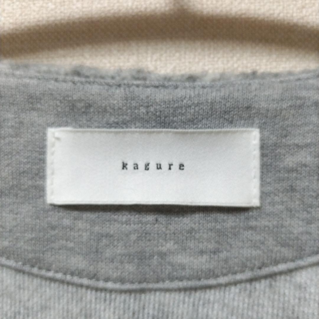 ★美品★ かぐれ ウールボアベスト　アーバンリサーチ　DOORS