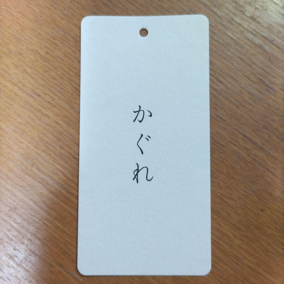 ★美品★ かぐれ ウールボアベスト　アーバンリサーチ　DOORS