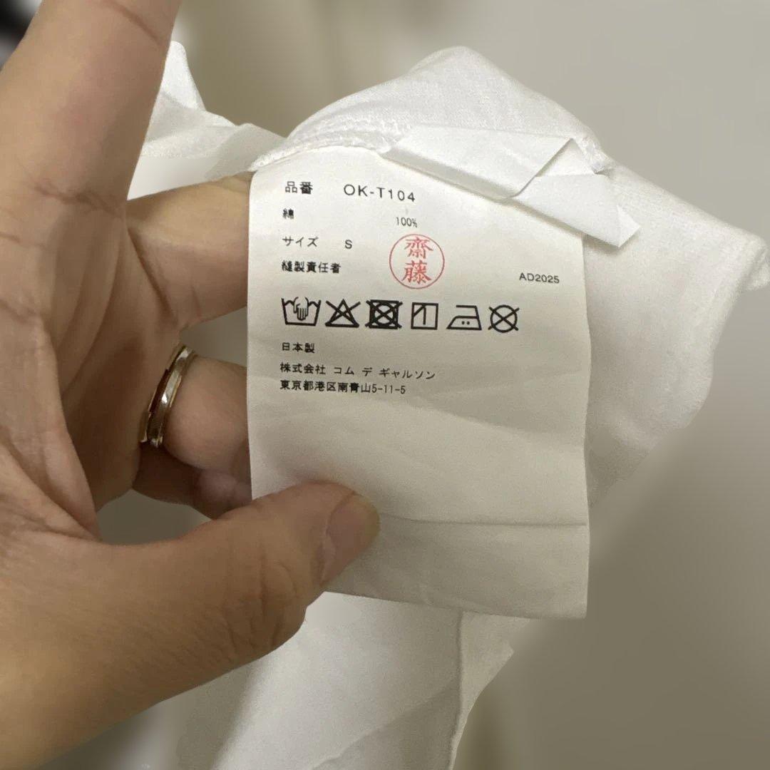 店舗限定 COMME des GARÇONS Tシャツ S オーバーサイズ