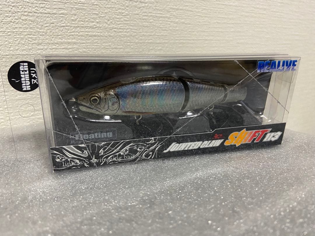 ガンクラフト ジョインテッドクローシフト113 ②