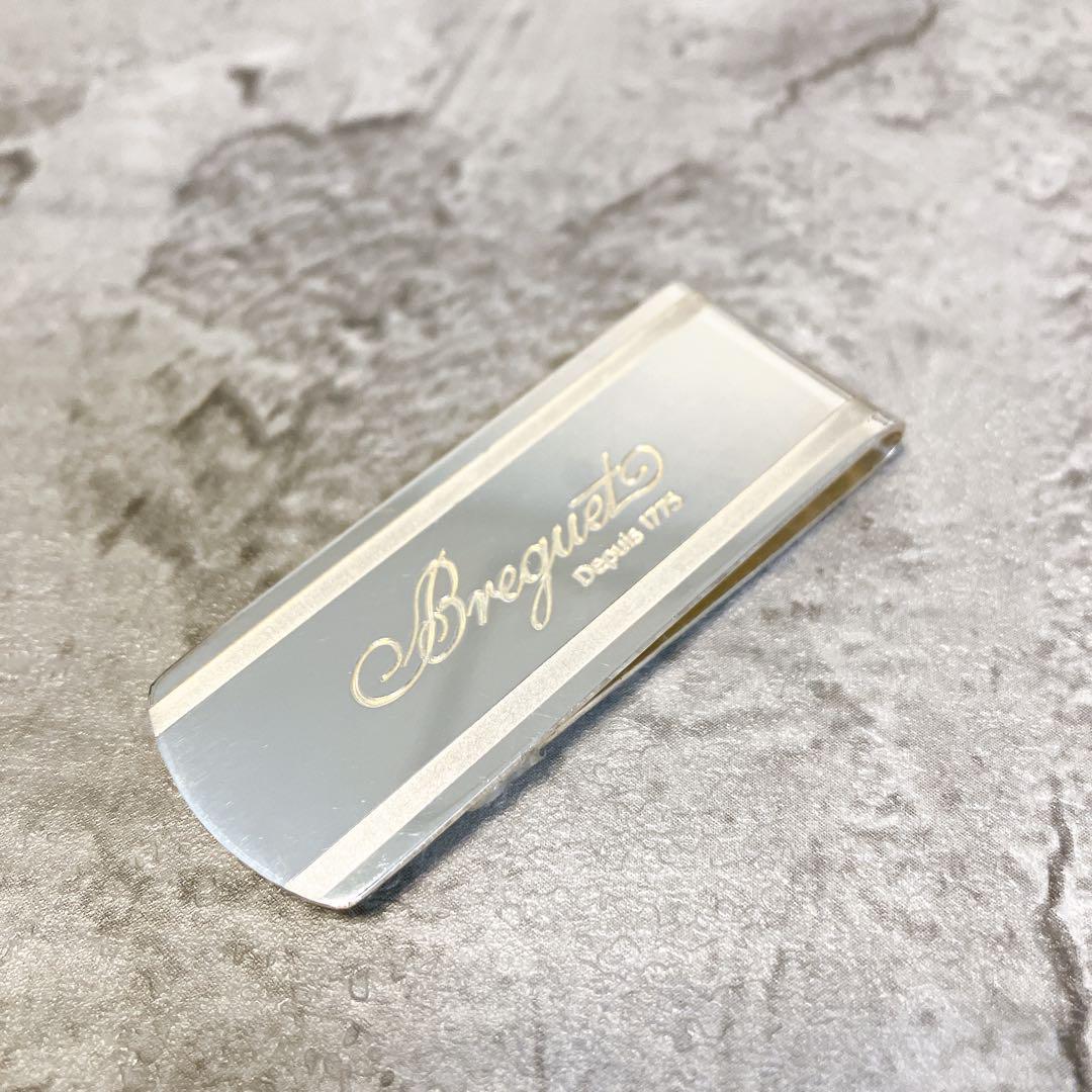 【激レア】 Breguet ブレゲ マネークリップ SV925 キーリング