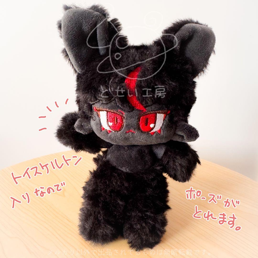 【ハンドメイドぬいぐるみ】黒毛玉くん