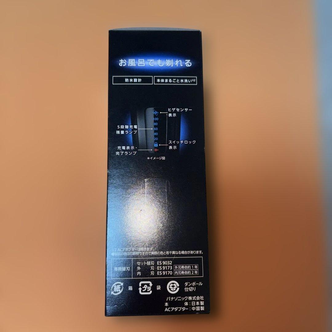 Panasonic ES-LVG8 メンズシェーバー