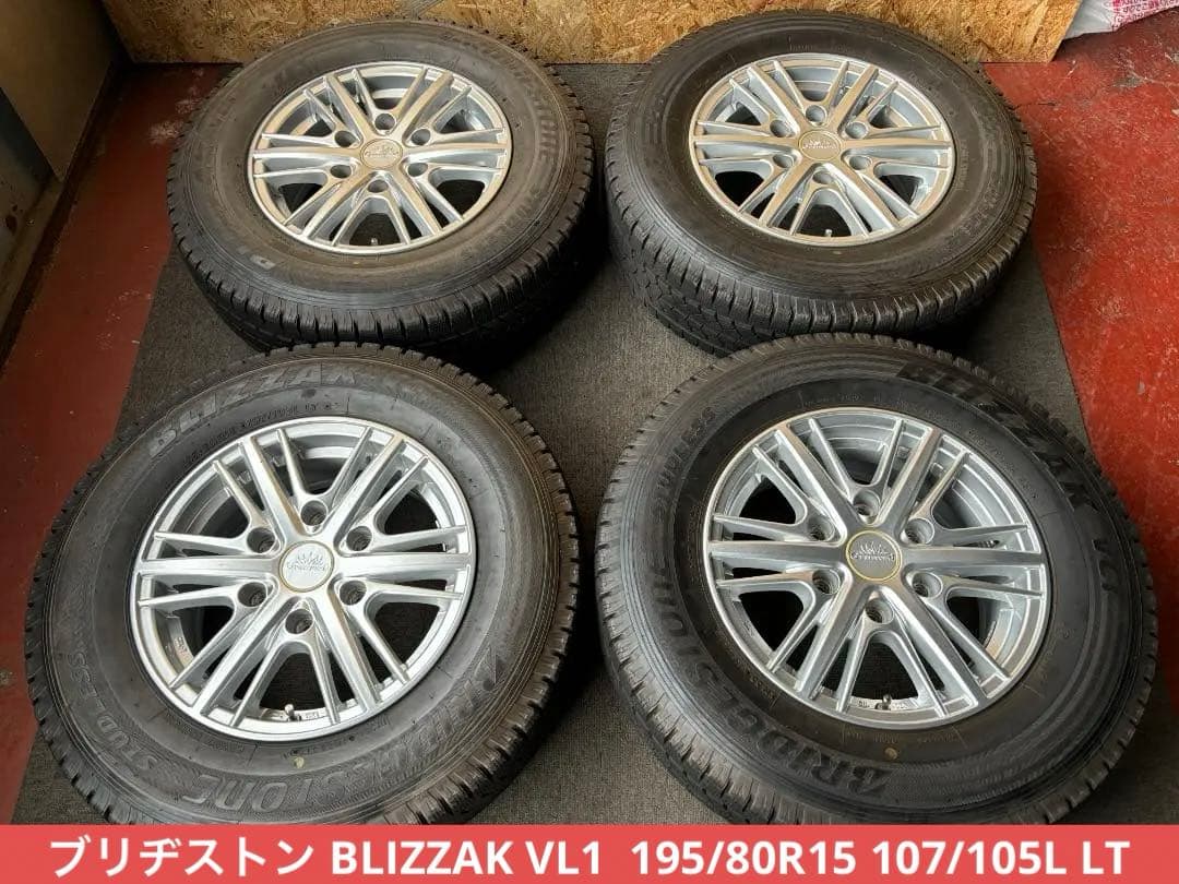 SH-23【ブリヂストン VL1】195/80R15 107/105L LT