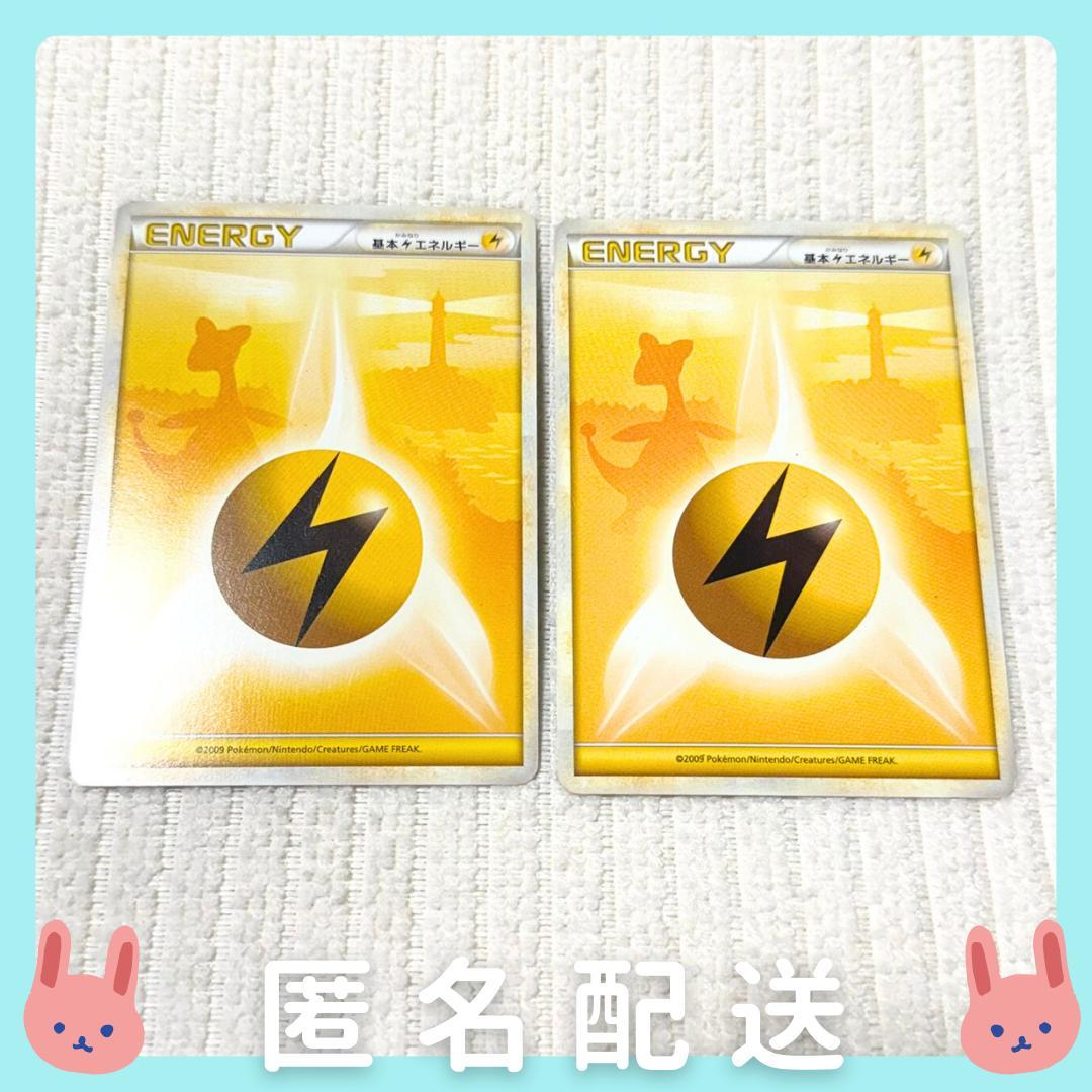 yuki　ポケモン基本カードセット