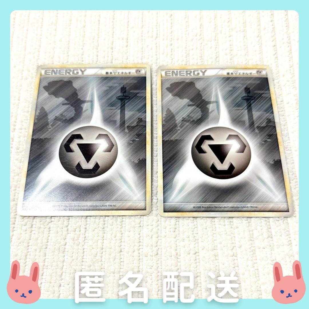 yuki　ポケモン基本カードセット