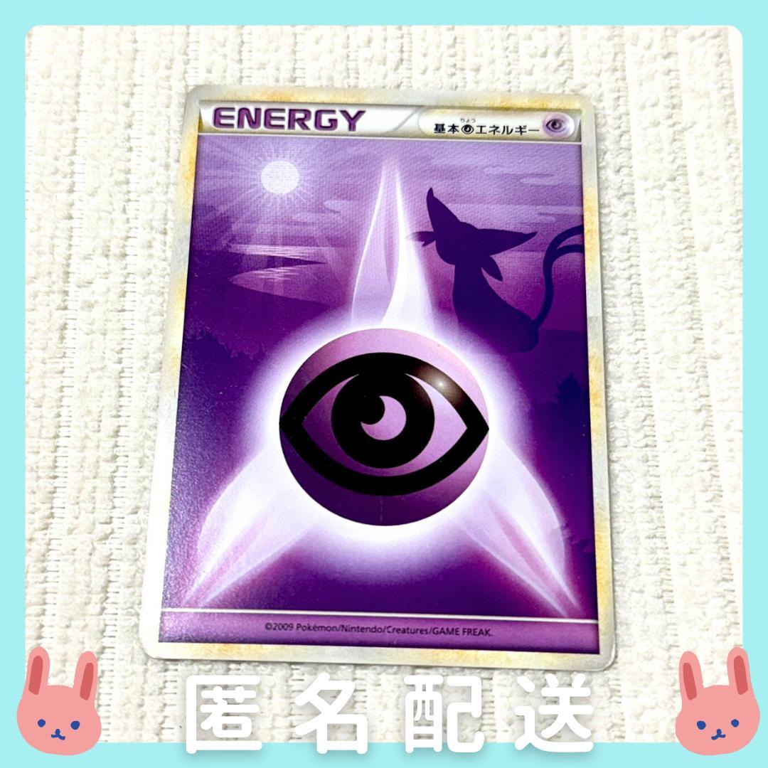 yuki　ポケモン基本カードセット