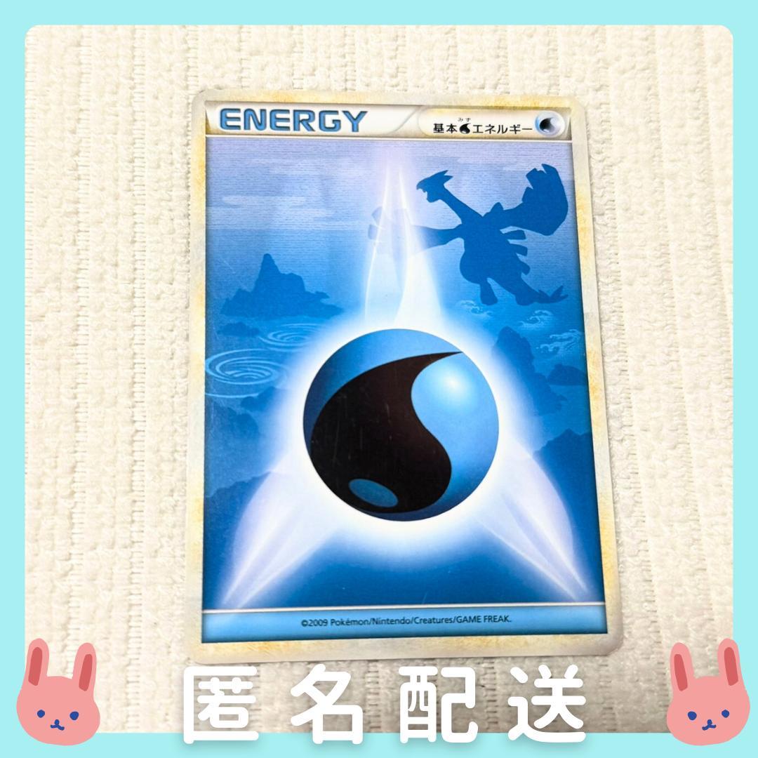 yuki　ポケモン基本カードセット