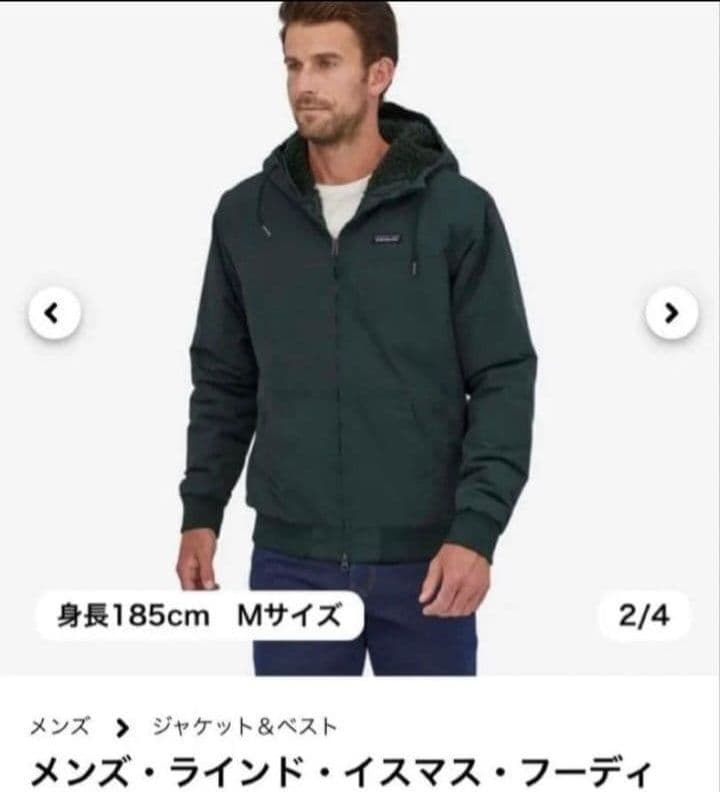 パタゴニア　ラインドイスマス　メンズM