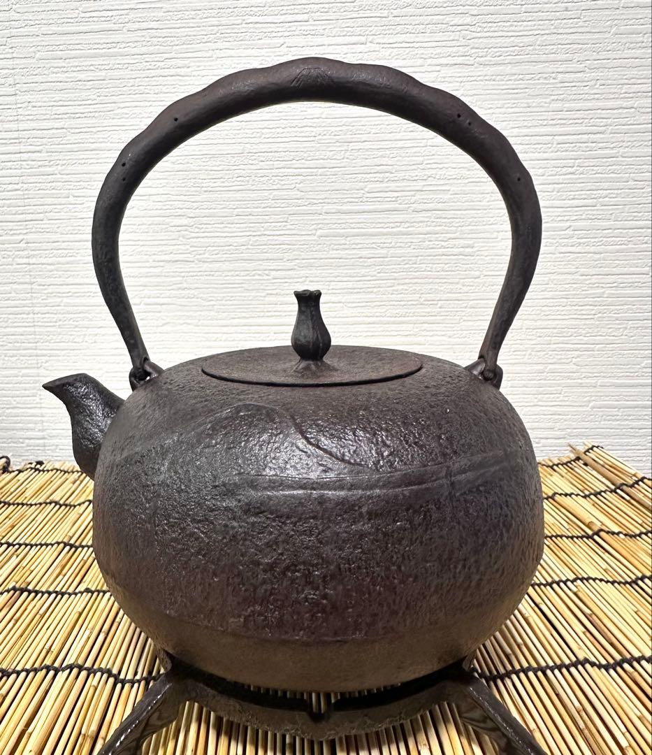 ＵＳＥＤ、美品　南部喜州 (及川 喜徳)造　鍛治打袋鉉１５型　南部鉄瓶　南部鉄器