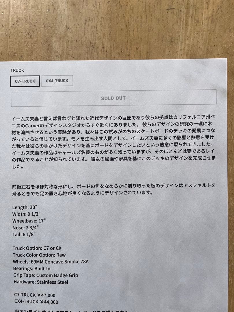 カーバースケートボード。CX4トラック。30 Blue Ray