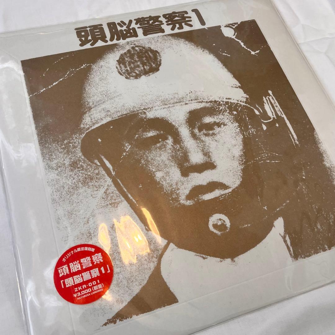 頭脳警察1st レコード 復刻盤 レア パンク 80s