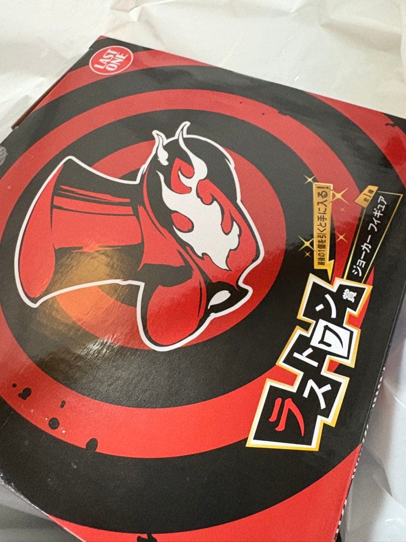 一番くじ ペルソナ５ ザ・ロイヤル ジョーカー ラストワン賞