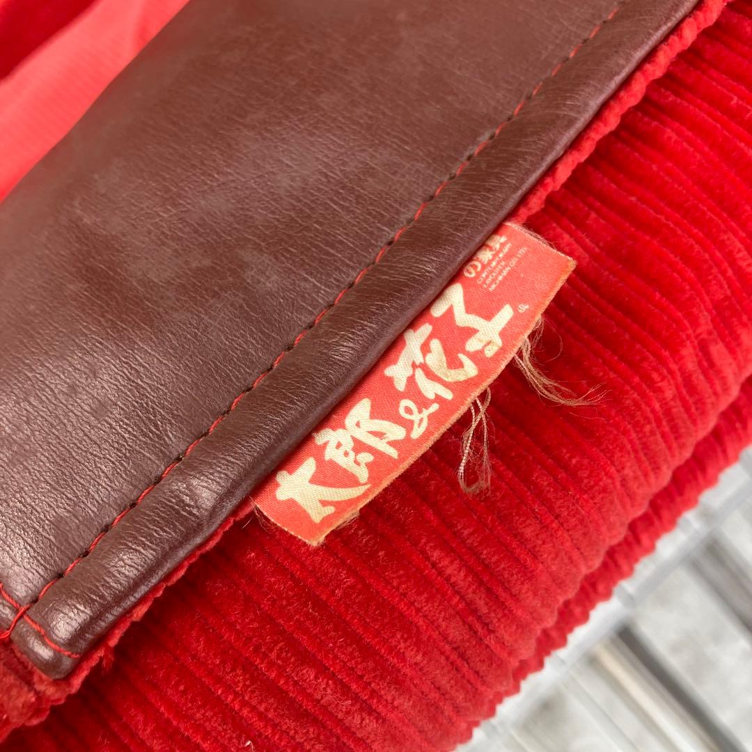 昭和レトロ 太郎&花子の家具 鉄製フレーム コーデュロイアウトドアチェア 赤