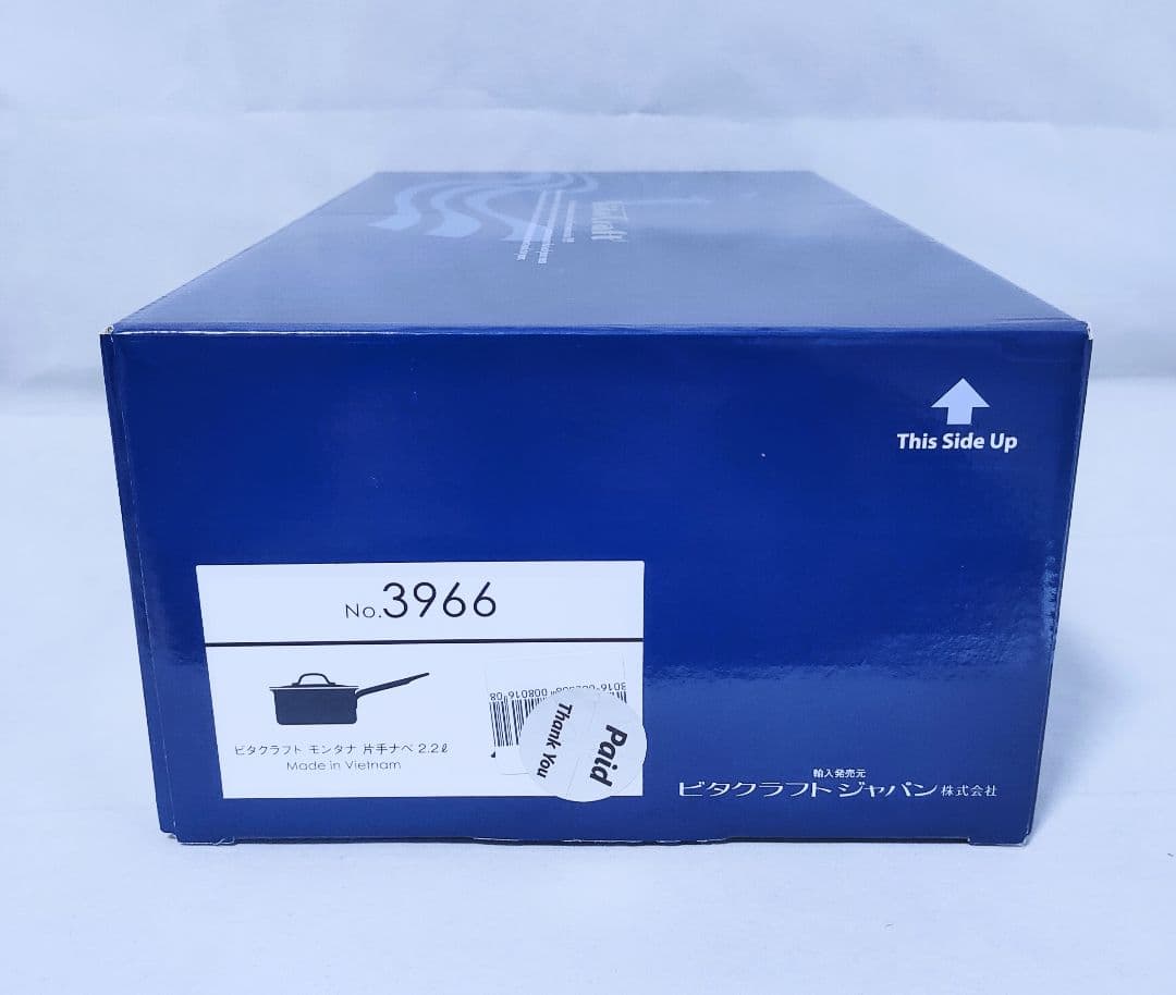 VitaCraft　ビタクラフト　モンタナ　片手鍋　2.2ℓ　No.3966