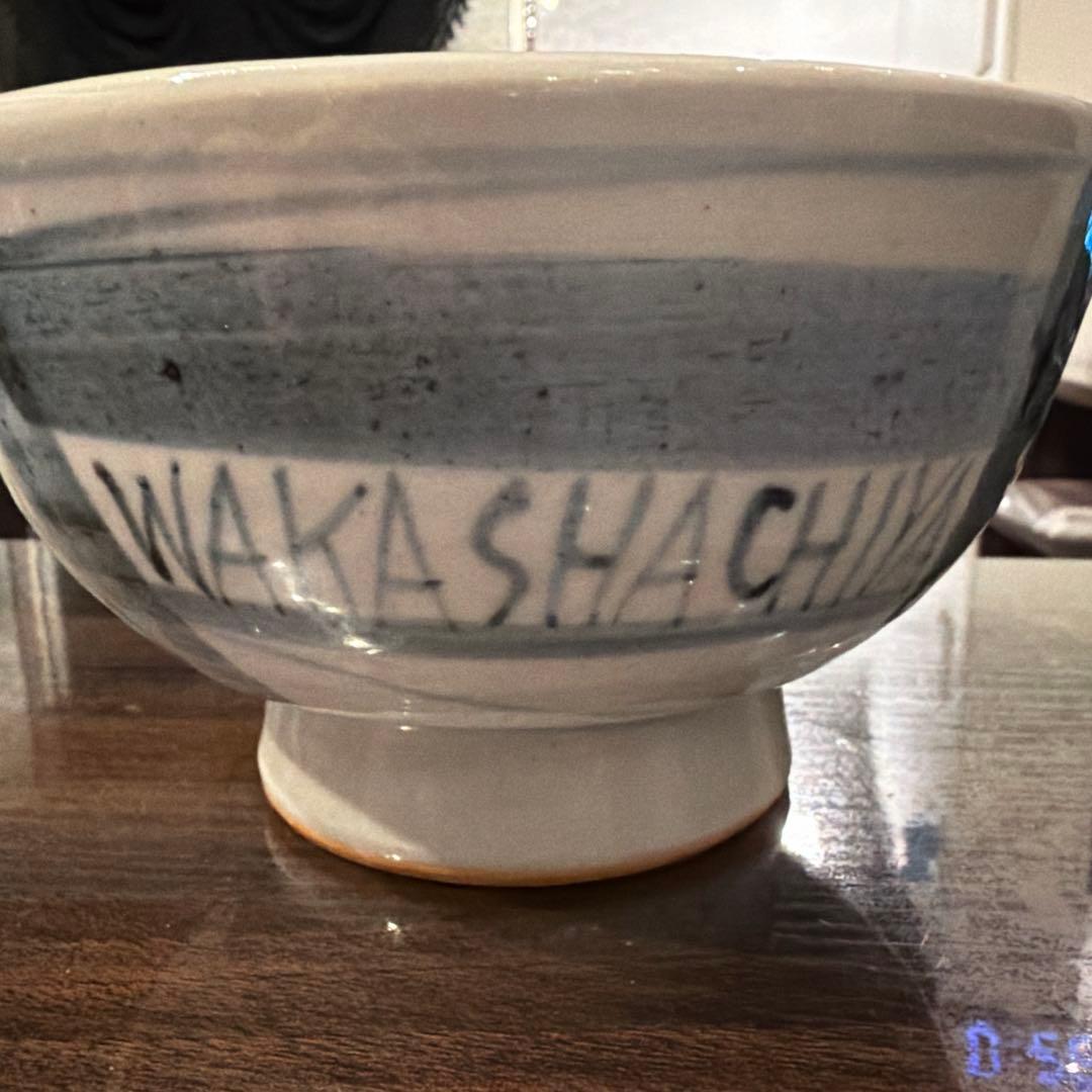 若鯱家　丼ぶり　記念品