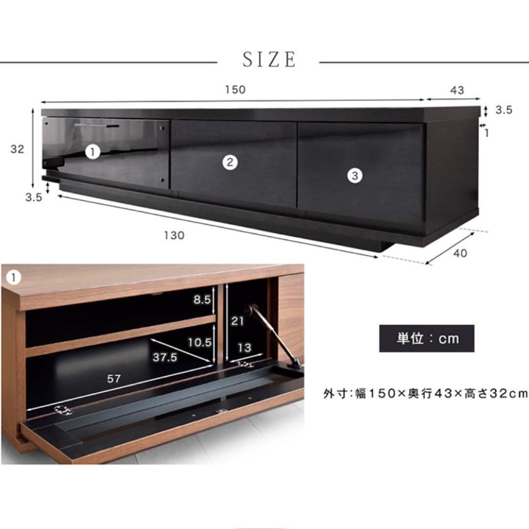 大川家具　テレビ台　国産