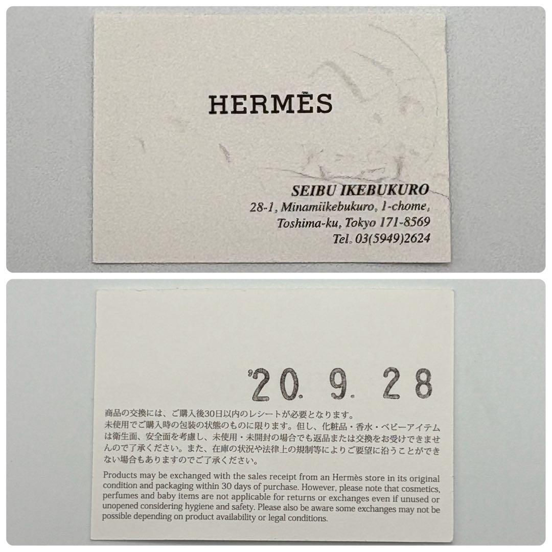 HERMES 空箱のみ ギフトBOX オレンジ 袋付き ショッパー 長方形