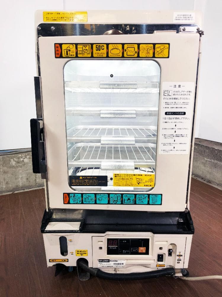 ★日本ヒーター機器 スチームマスター 蒸し器【MJ45SA】FMOX