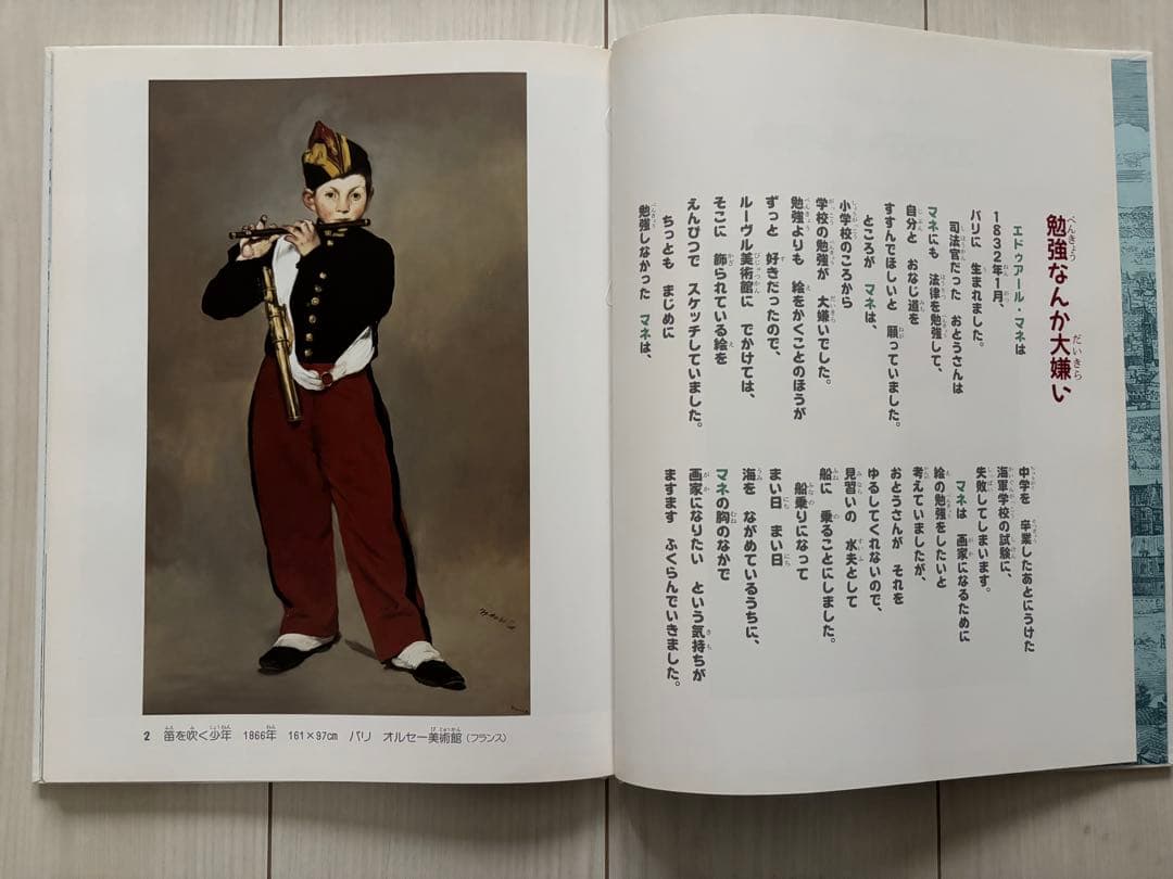 おはなし名画シリーズ 全10巻セット