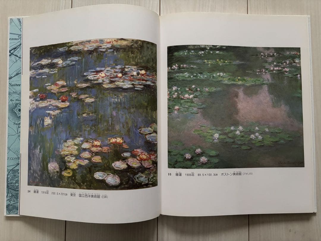 おはなし名画シリーズ 全10巻セット