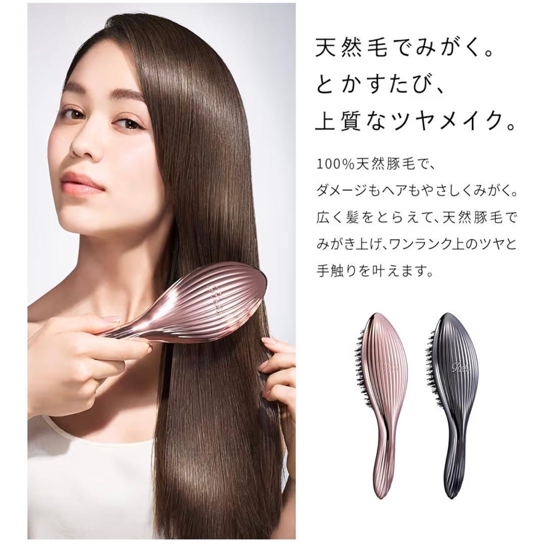 【新品未開封品】Refa リファエールブラシレイ ローズゴールド