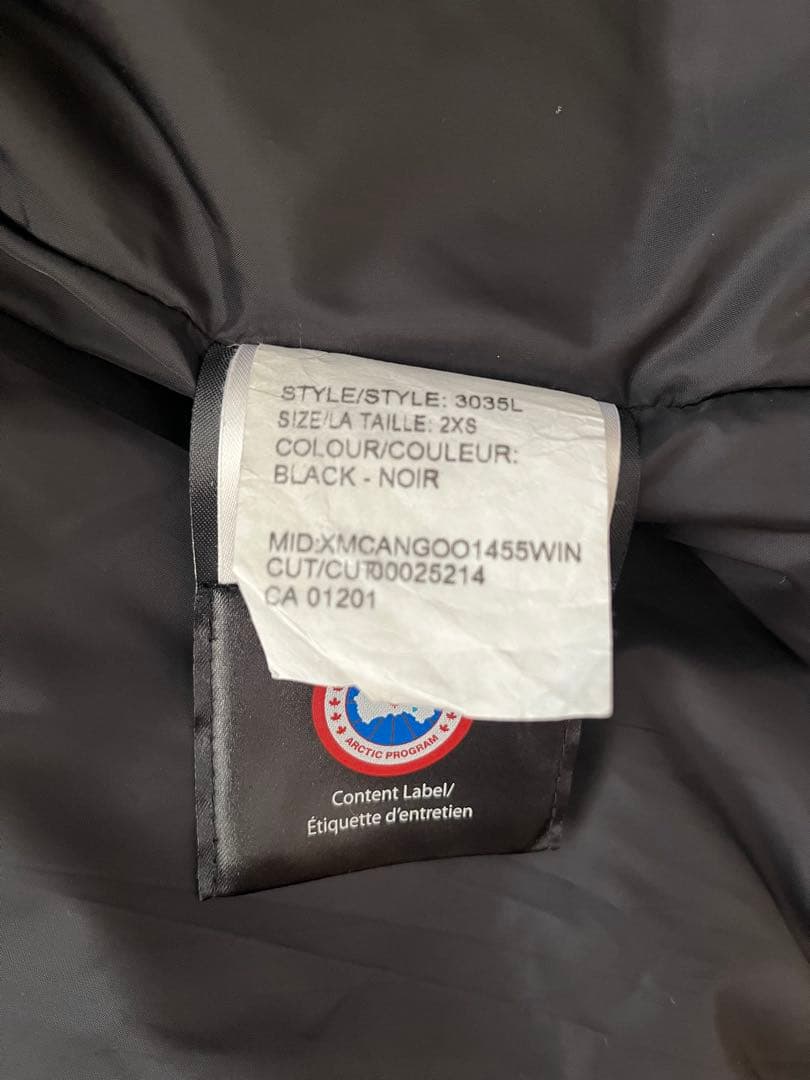   Mystiqueブラック ロングダウン　2XS