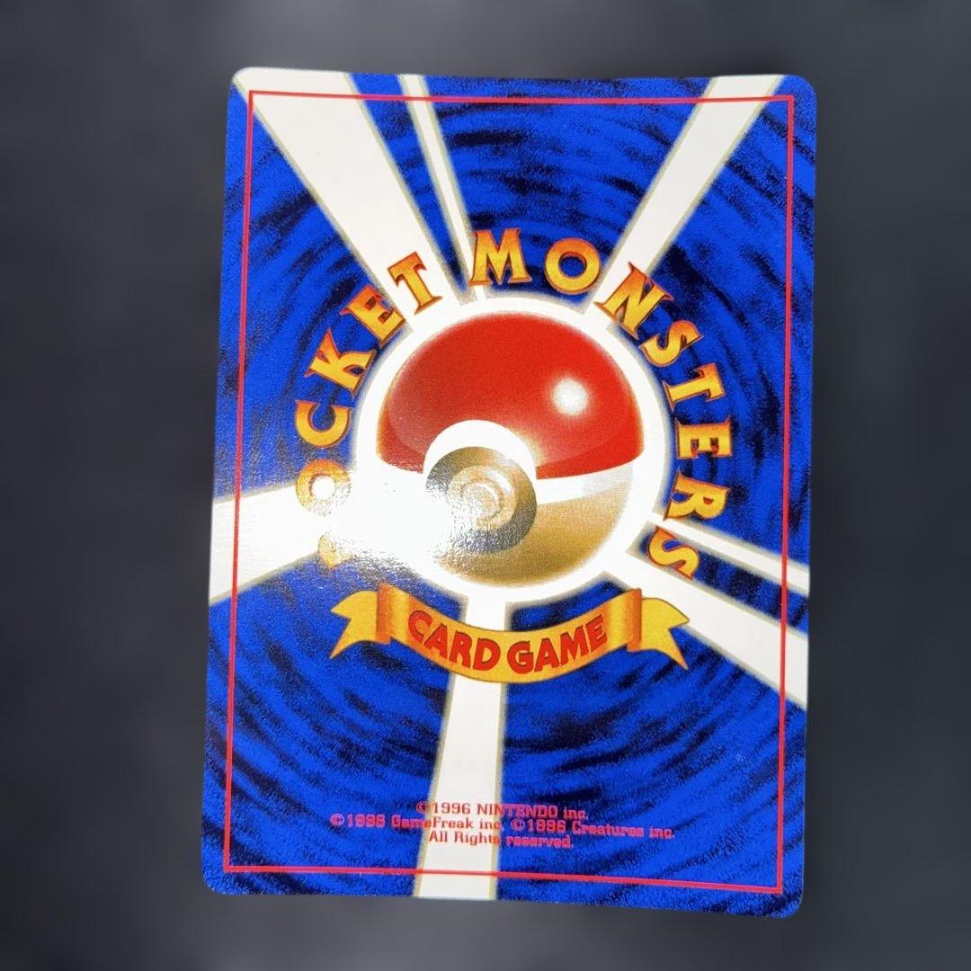 極美品　ニドキング　旧裏面　キラ