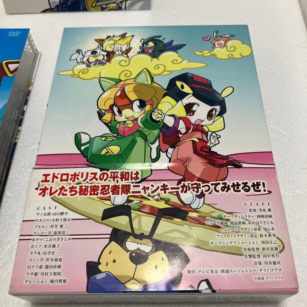 （即日発送）キャッ党忍伝てやんでえ DVD-BOX 期間限定版