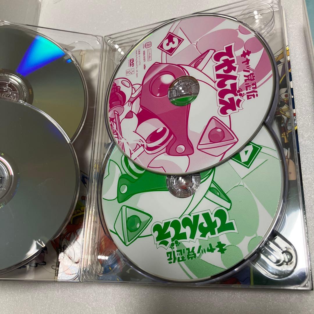（即日発送）キャッ党忍伝てやんでえ DVD-BOX 期間限定版