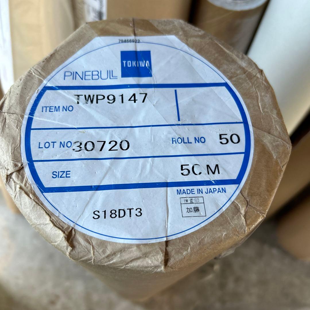 PINEBUL インテリア素材 TWP9147 5CM 50M 日本製